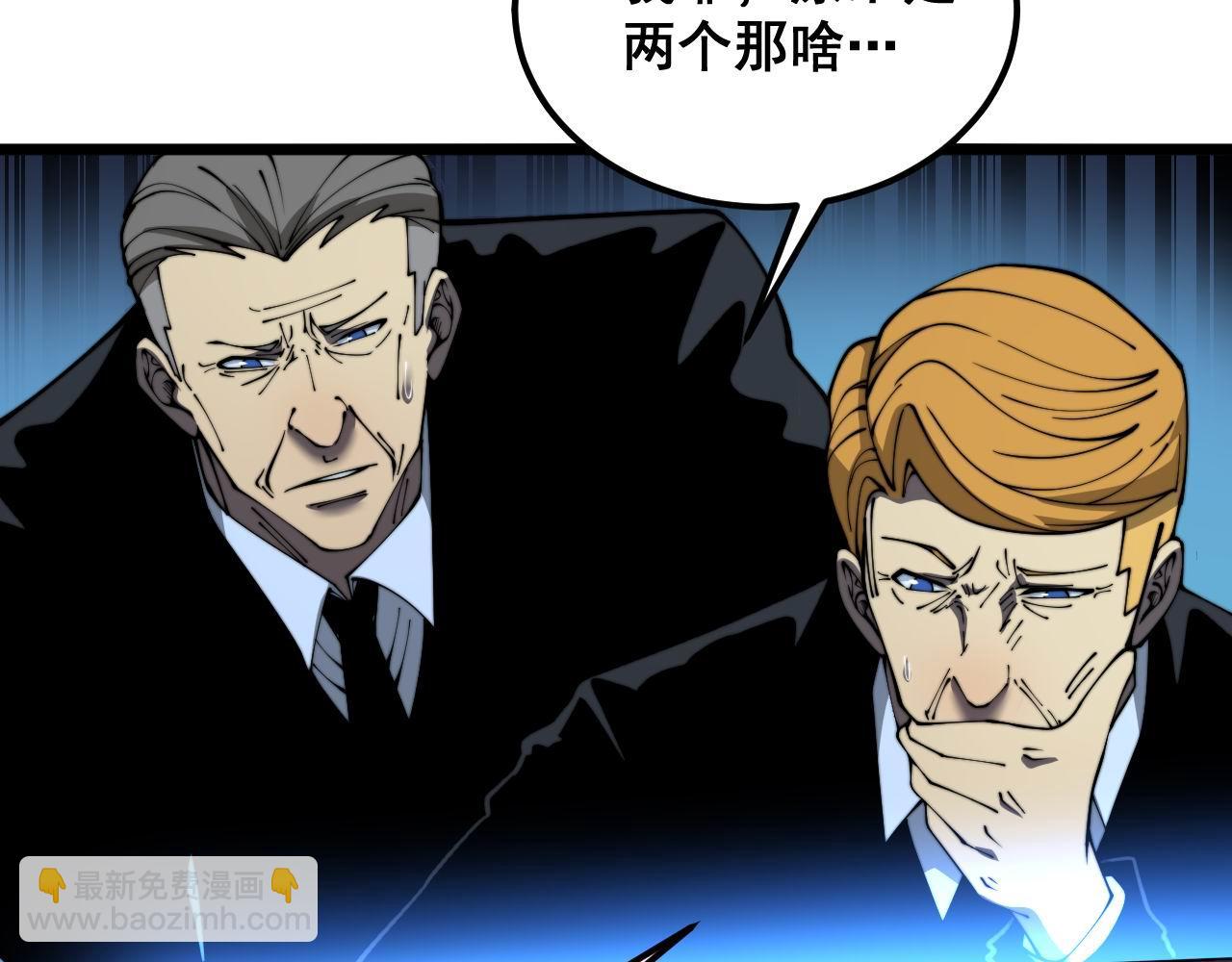 第384话 隐身人(1/3)-第385话