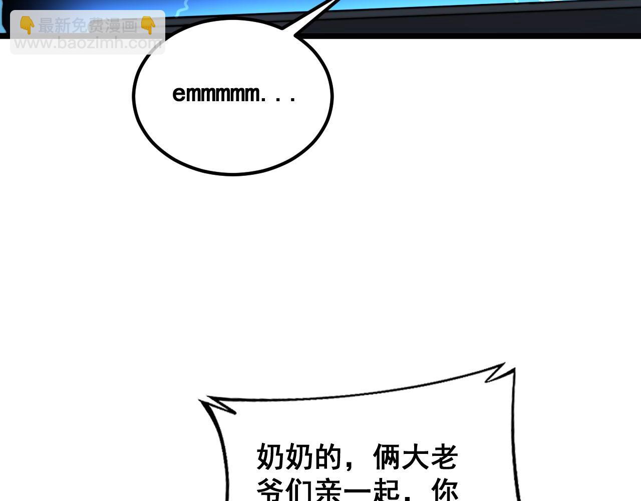 第384话 隐身人(1/3)-第385话