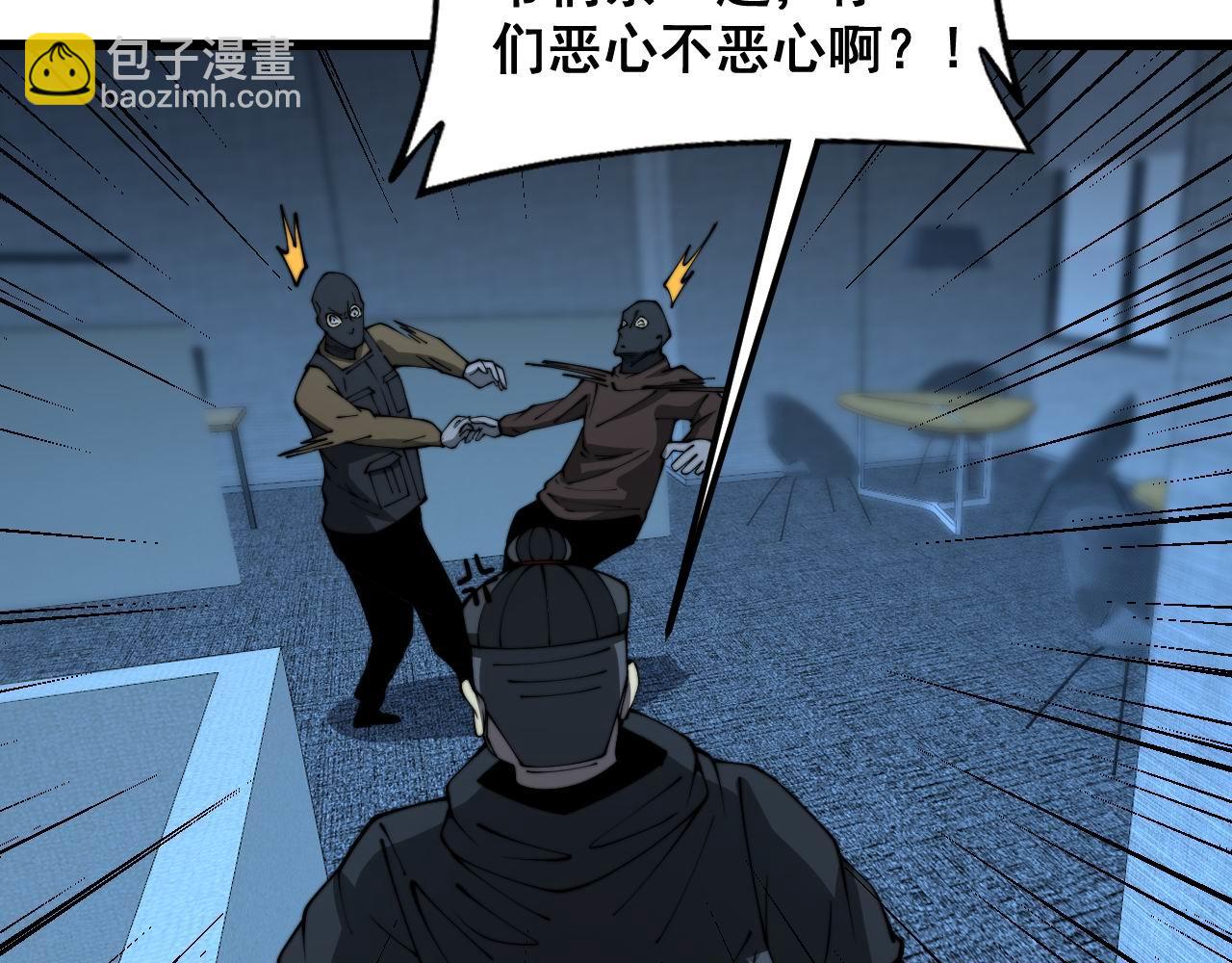 第384话 隐身人(1/3)-第385话