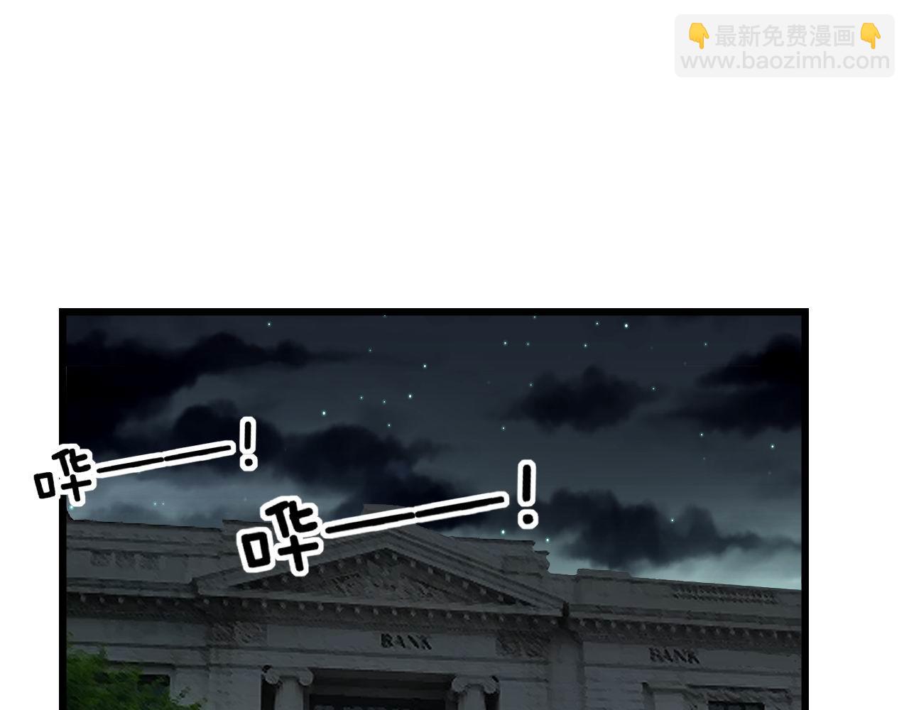 第384话 隐身人(1/3)-第385话