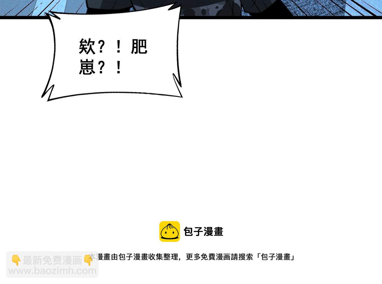 第384话 隐身人(1/3)-第385话