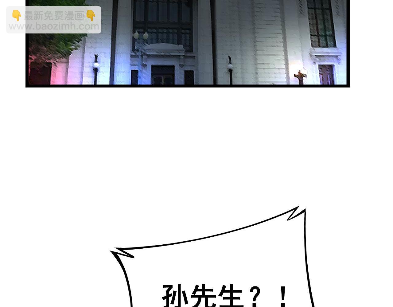 第384话 隐身人(1/3)-第385话