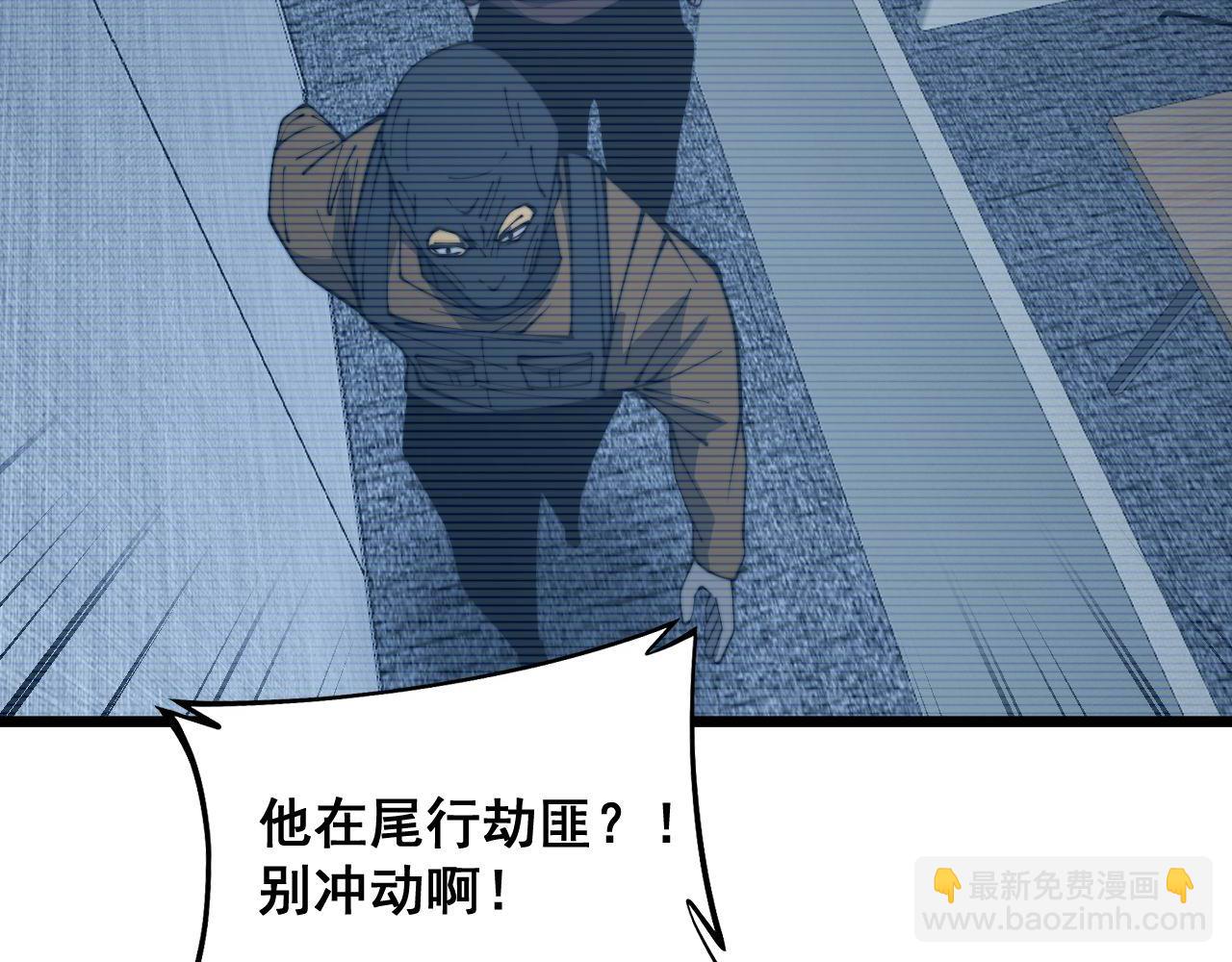 第384话 隐身人(1/3)-第385话