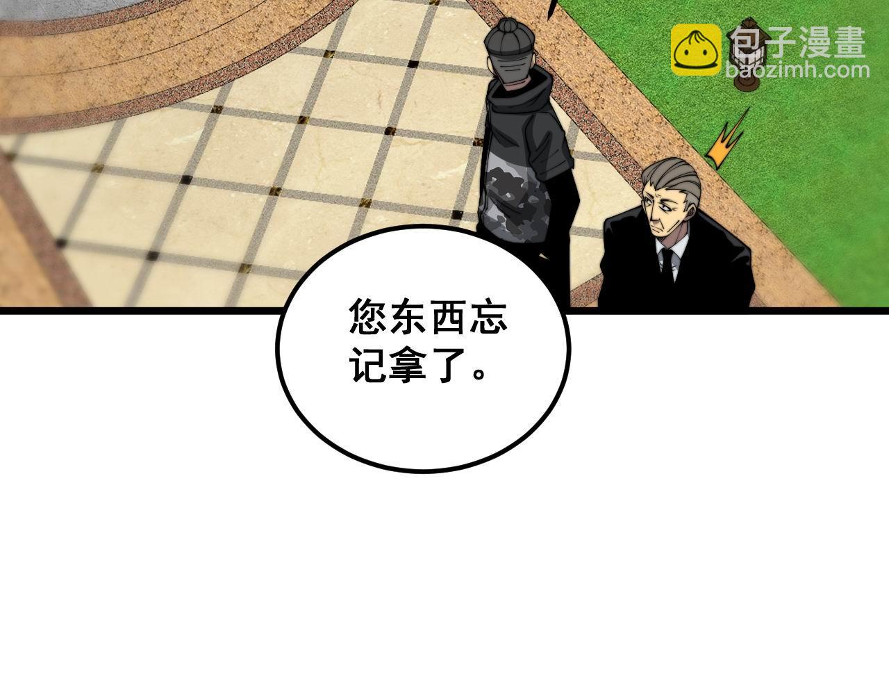 第386话 福祸相伴(1/3)-第387话