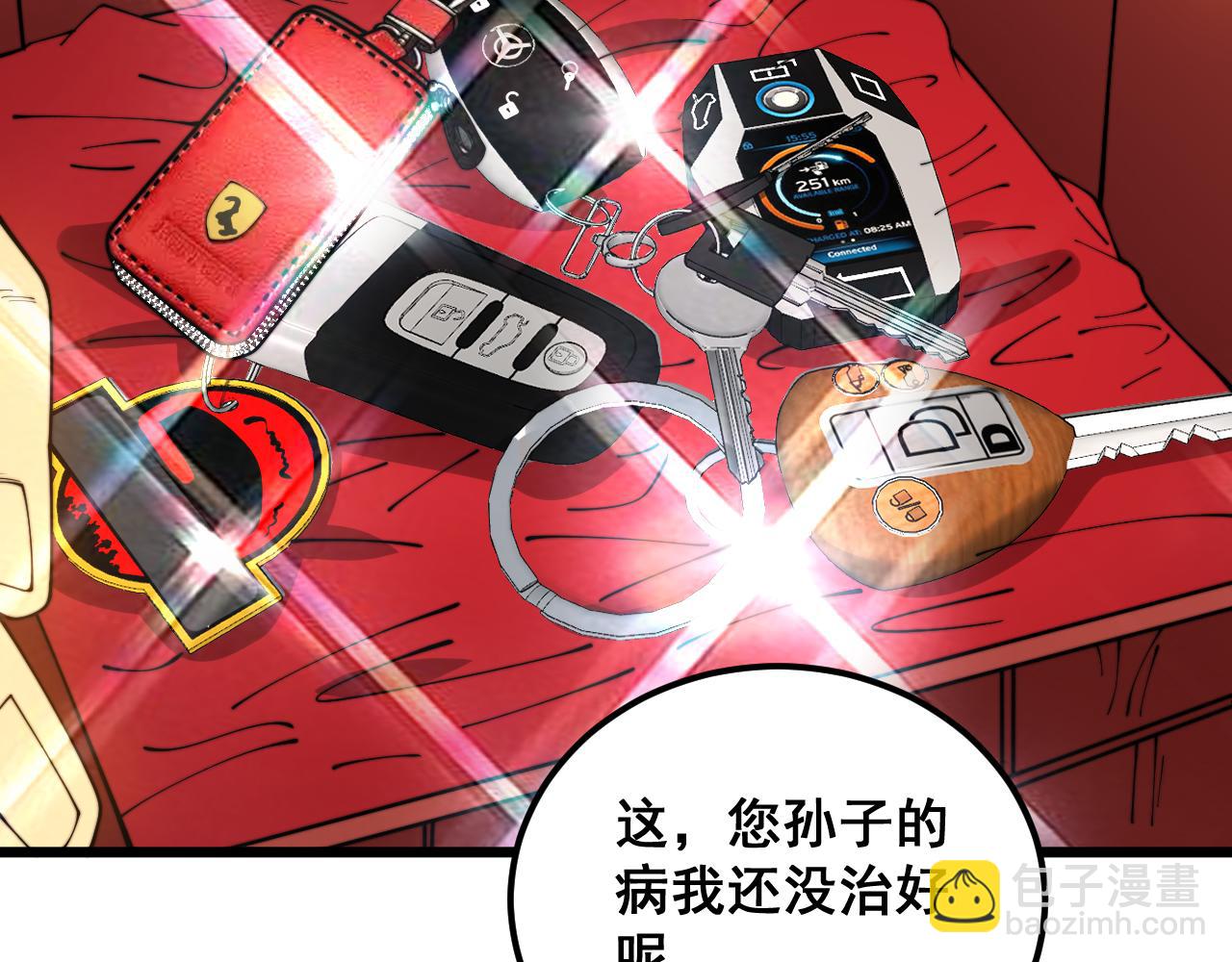 第386话 福祸相伴(1/3)-第387话