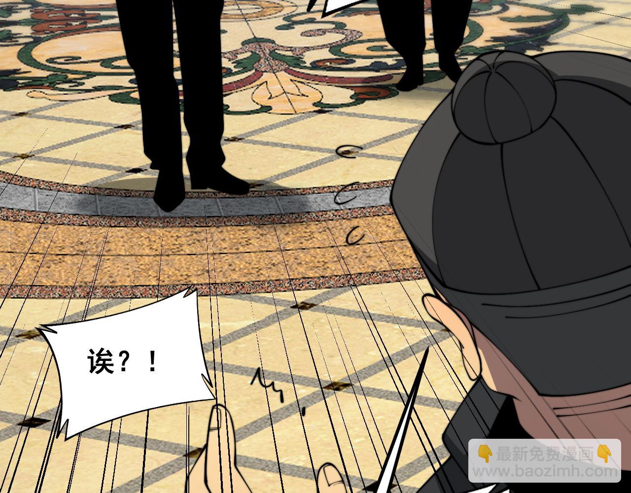 第386话 福祸相伴(1/3)-第387话