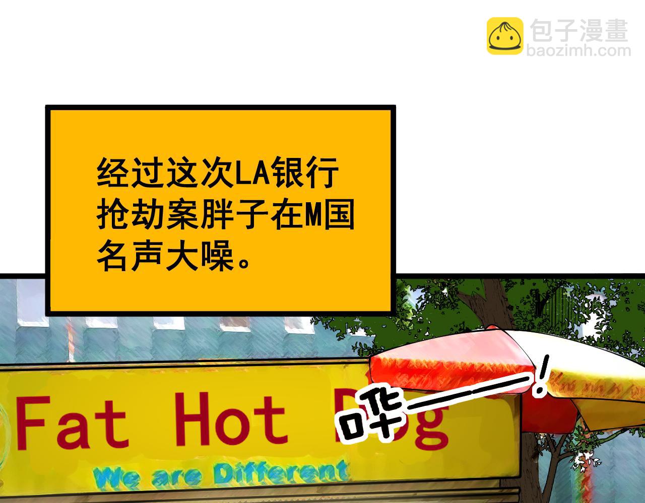 第386话 福祸相伴(1/3)-第387话