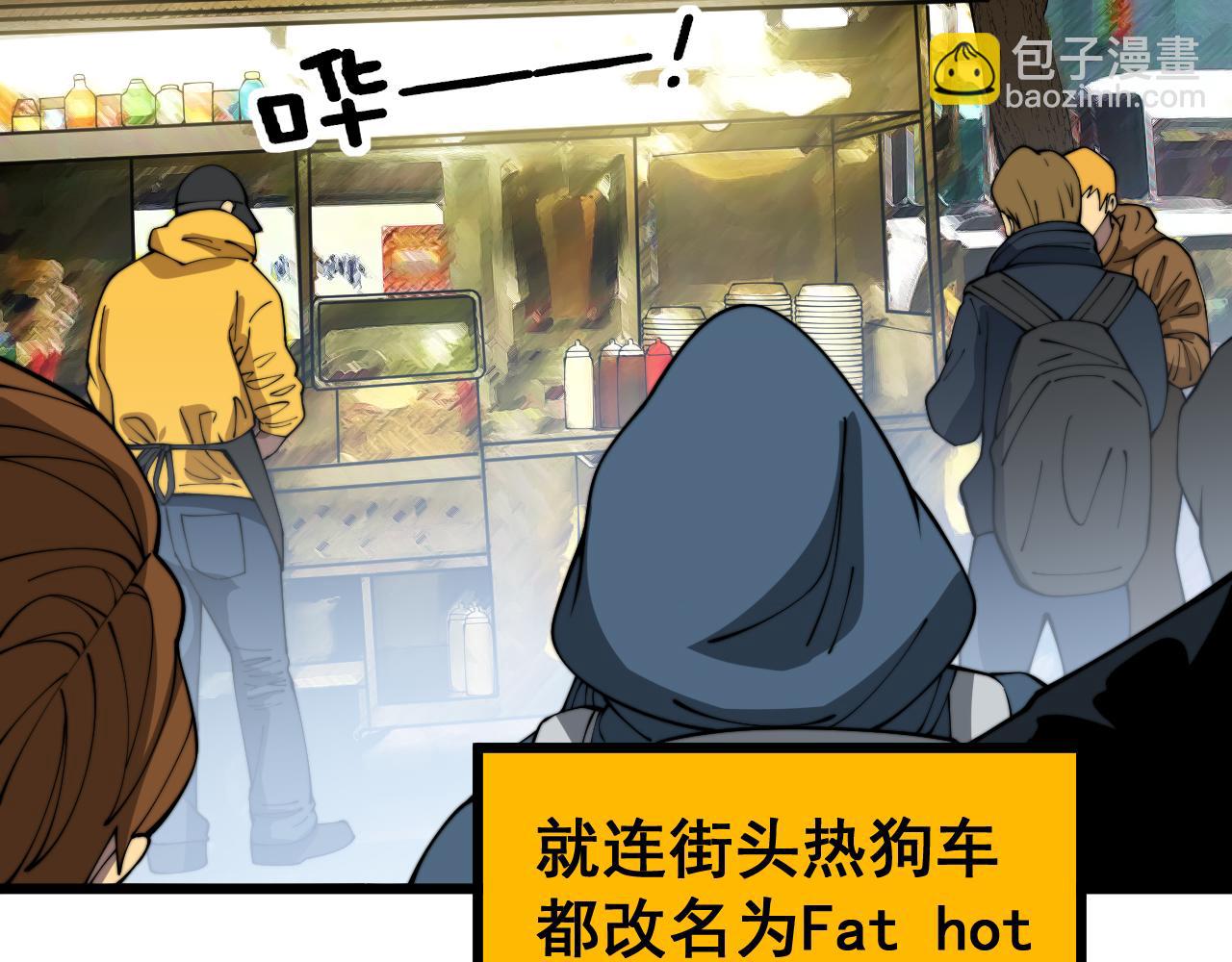 第386话 福祸相伴(1/3)-第387话