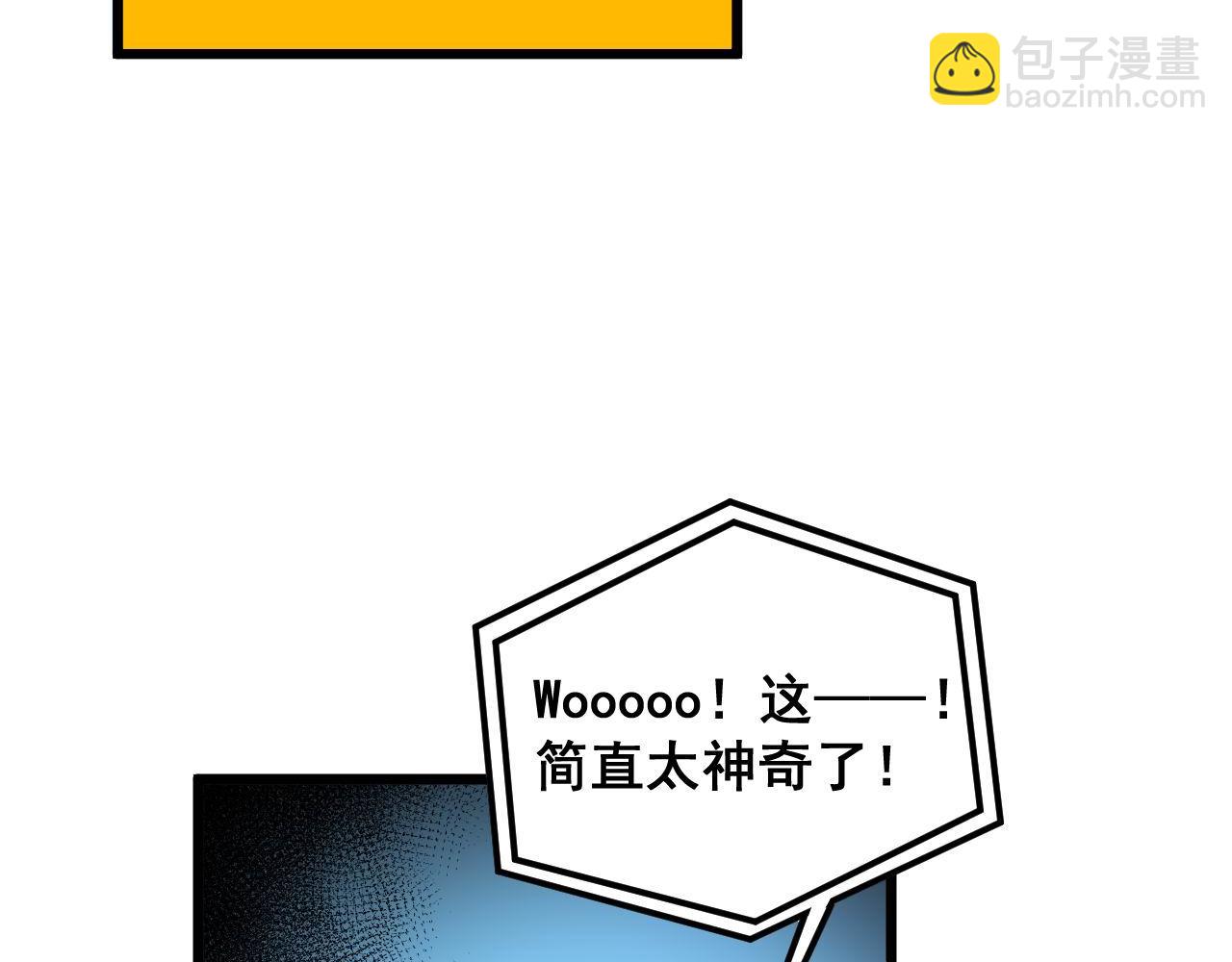 第386话 福祸相伴(1/3)-第387话