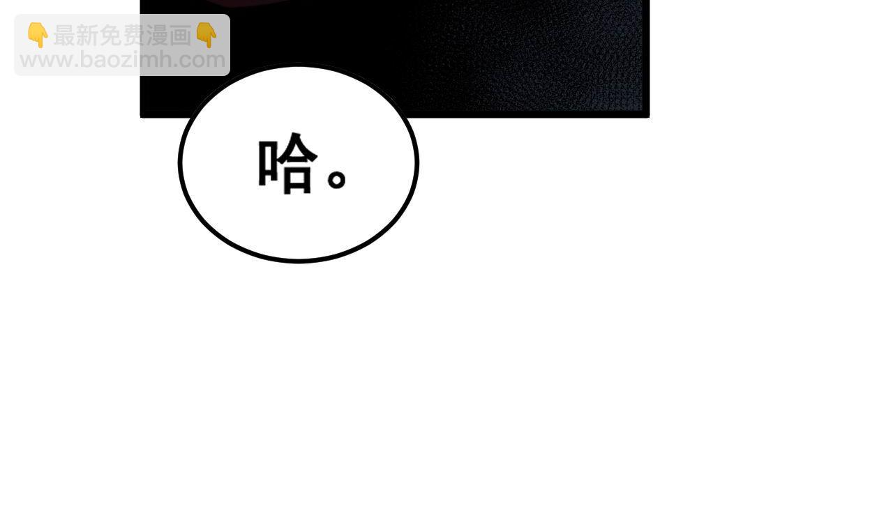 第386话 福祸相伴(1/3)-第387话