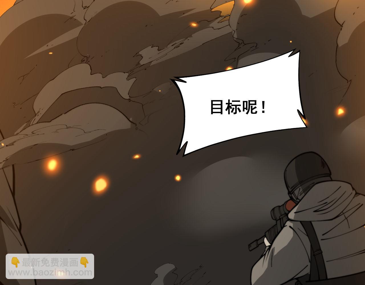 第388话 蠕虫军(1/3)-第389话