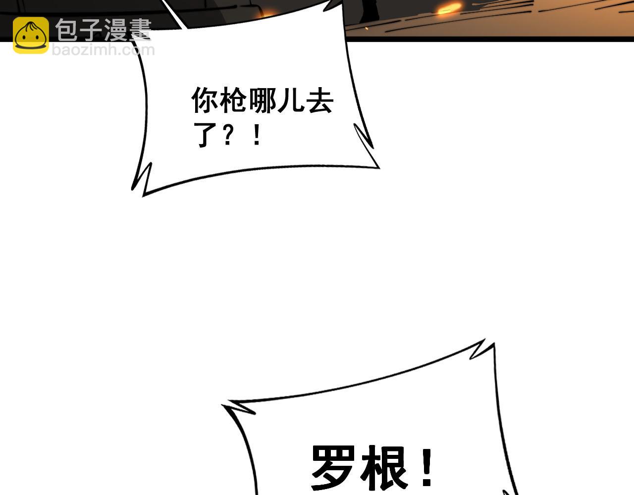 第388话 蠕虫军(1/3)-第389话
