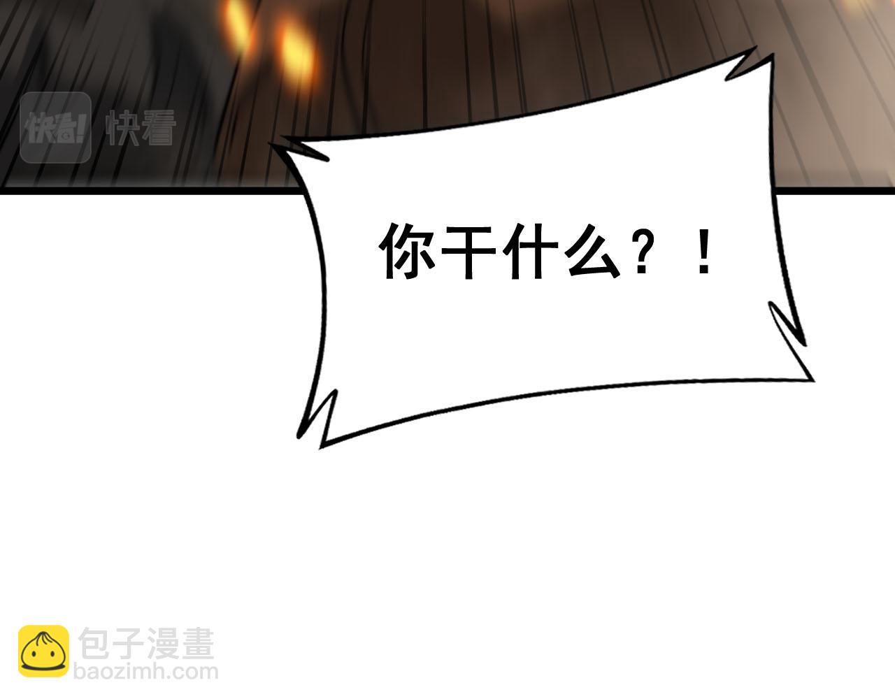 第388话 蠕虫军(1/3)-第389话