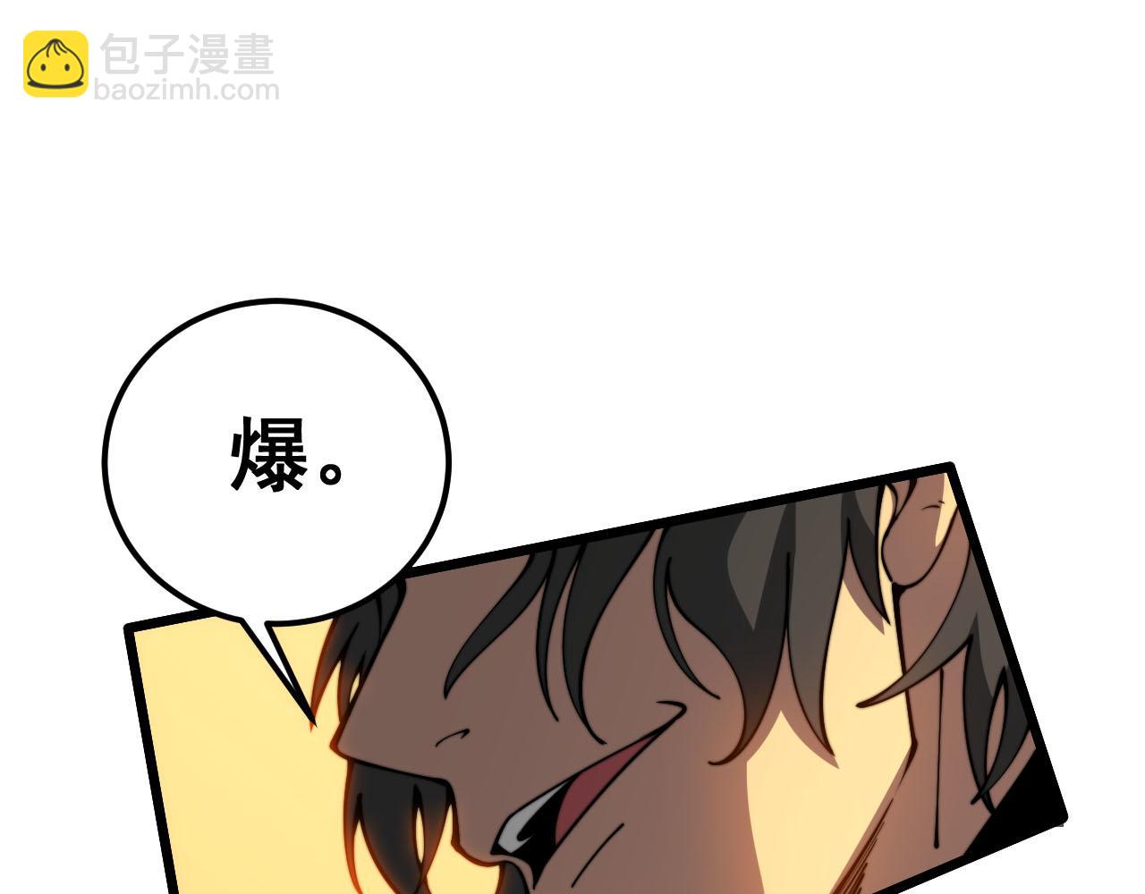第388话 蠕虫军(1/3)-第389话