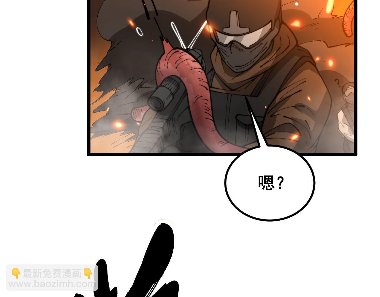 第388话 蠕虫军(1/3)-第389话