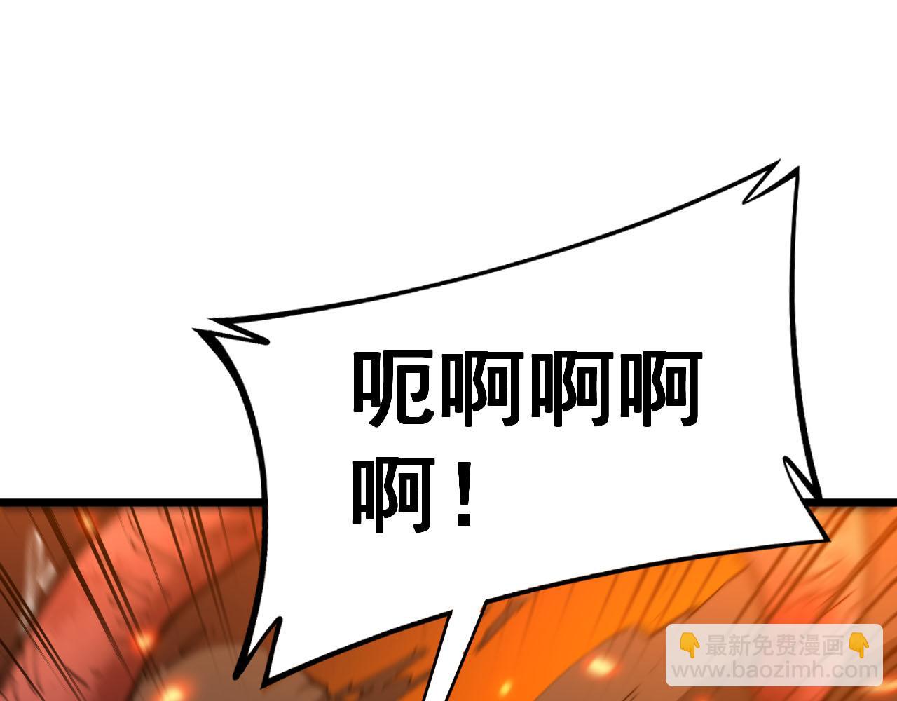 第388话 蠕虫军(1/3)-第389话