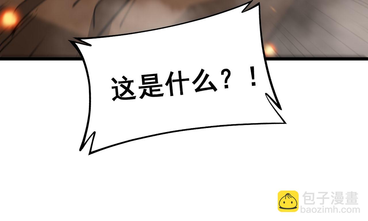 第388话 蠕虫军(1/3)-第389话
