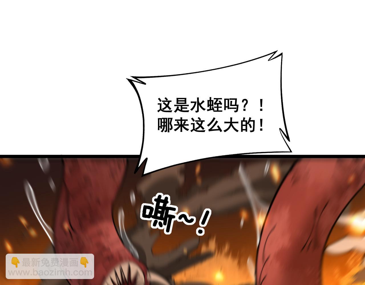 第388话 蠕虫军(1/3)-第389话