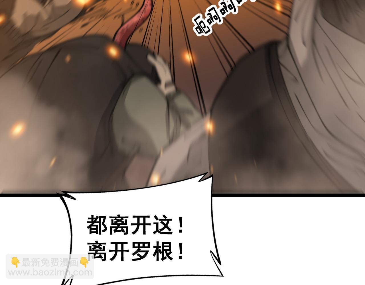 第388话 蠕虫军(1/3)-第389话