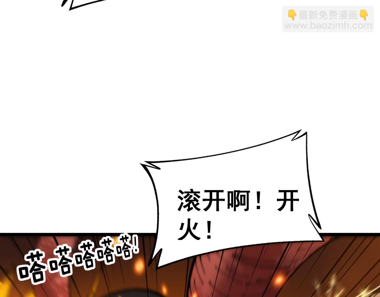 第388话 蠕虫军(1/3)-第389话