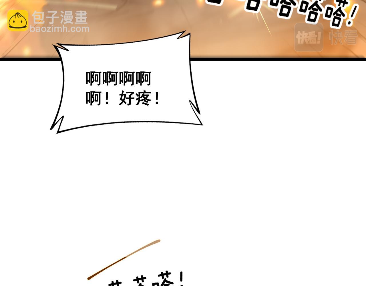 第388话 蠕虫军(1/3)-第389话