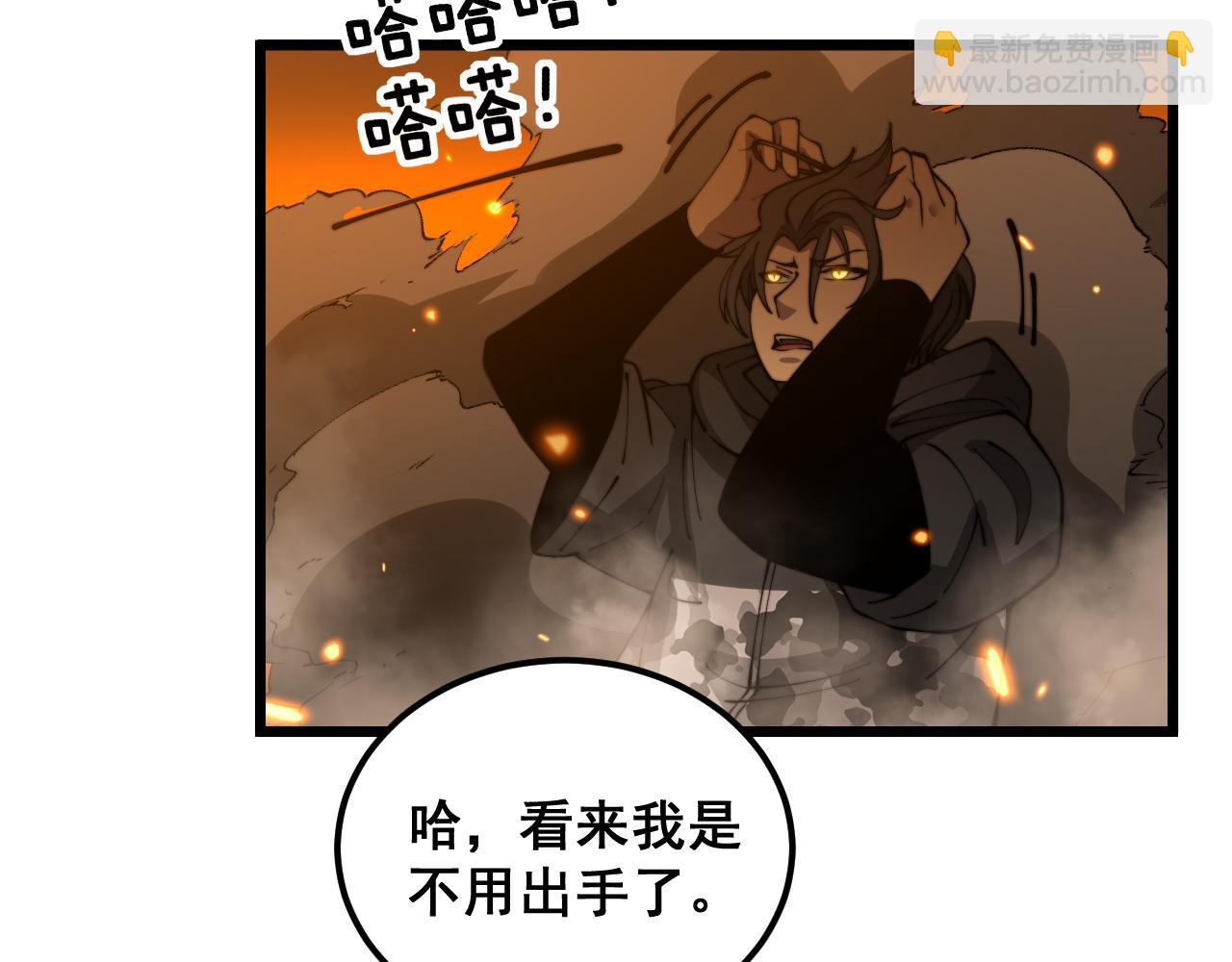 第388话 蠕虫军(1/3)-第389话