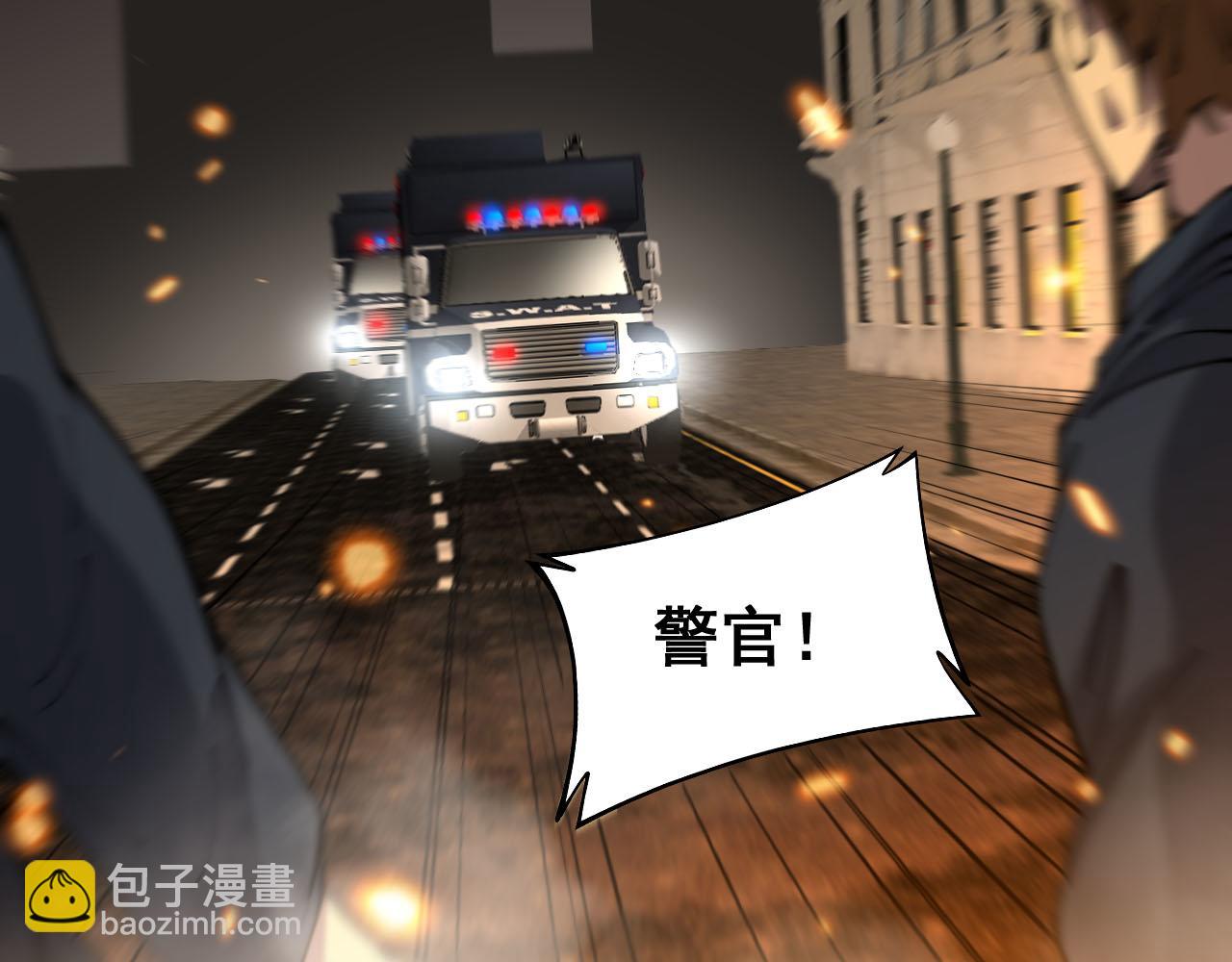第388话 蠕虫军(1/3)-第389话