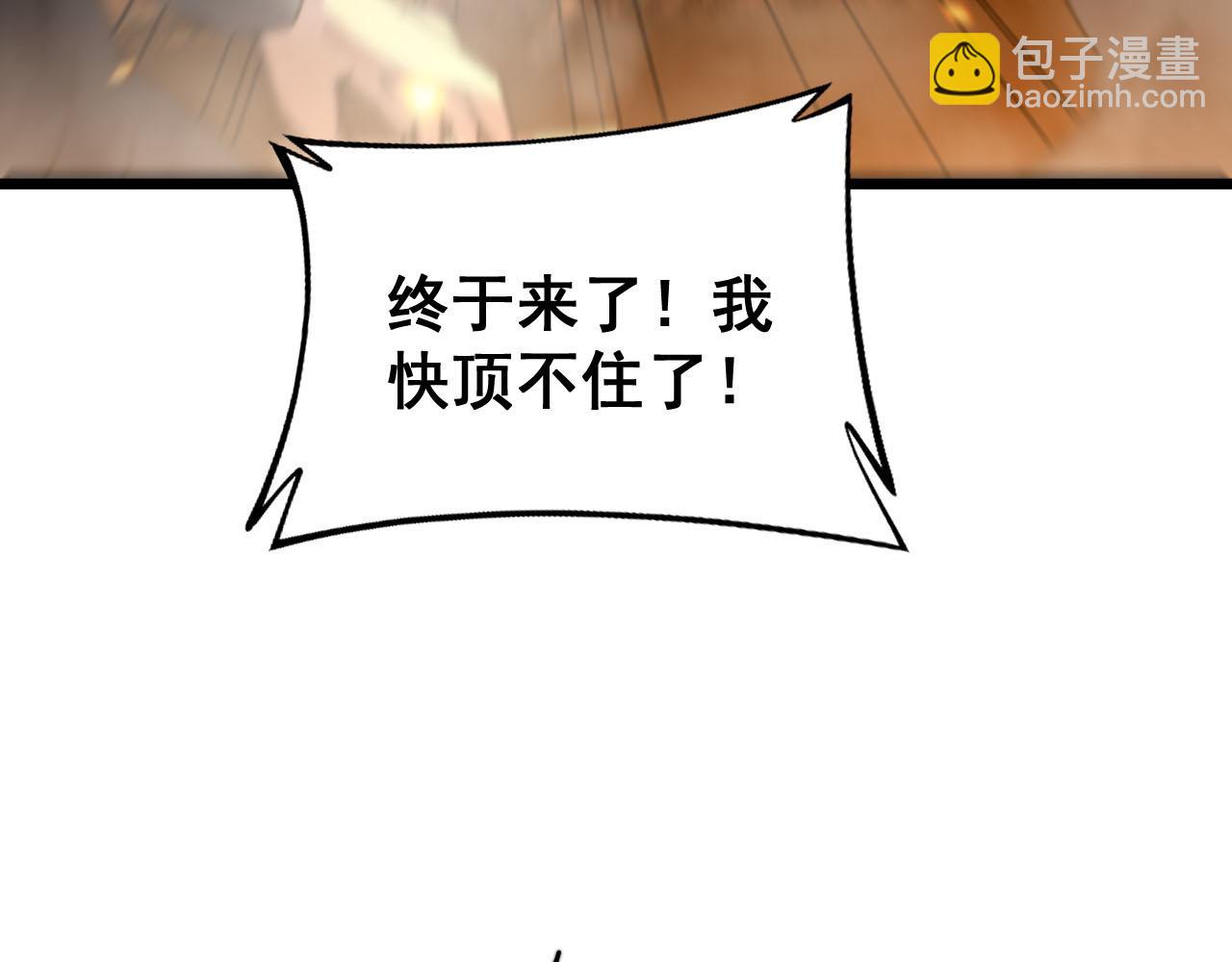 第388话 蠕虫军(1/3)-第389话