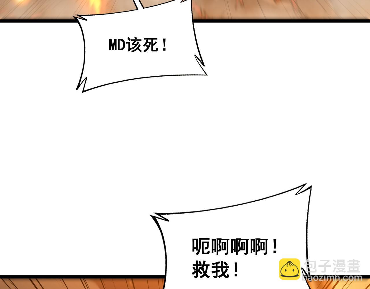 第388话 蠕虫军(1/3)-第389话