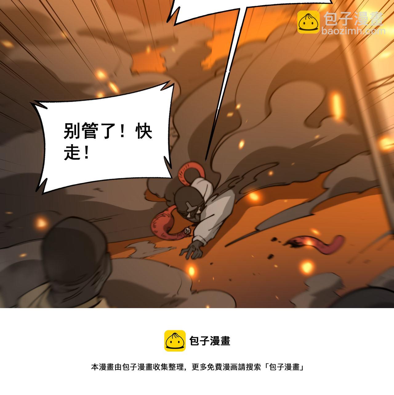 第388话 蠕虫军(1/3)-第389话