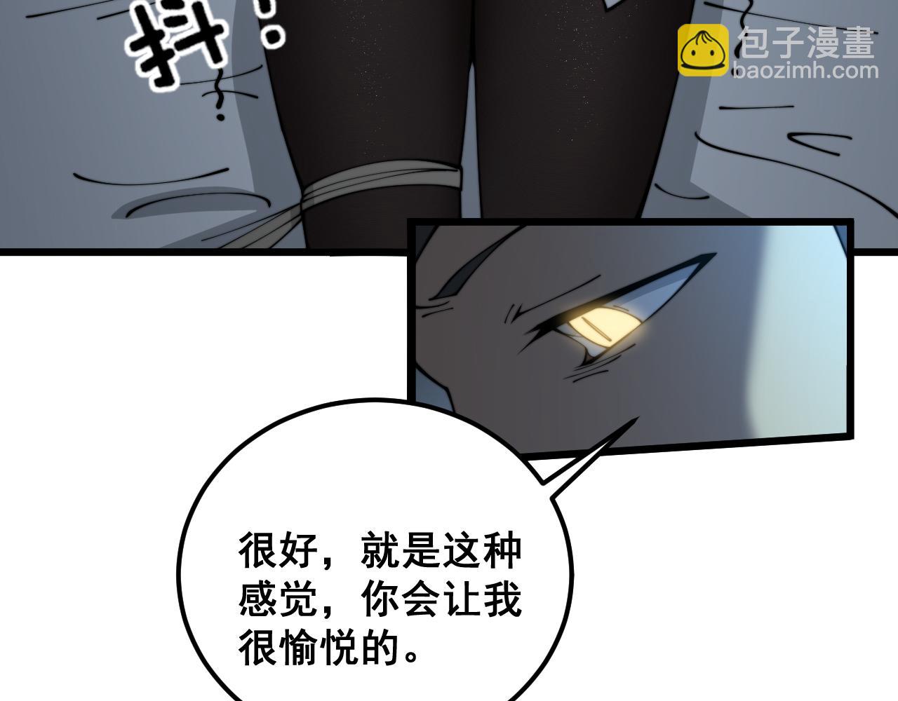 第390话 内鬼(1/3)-第391话