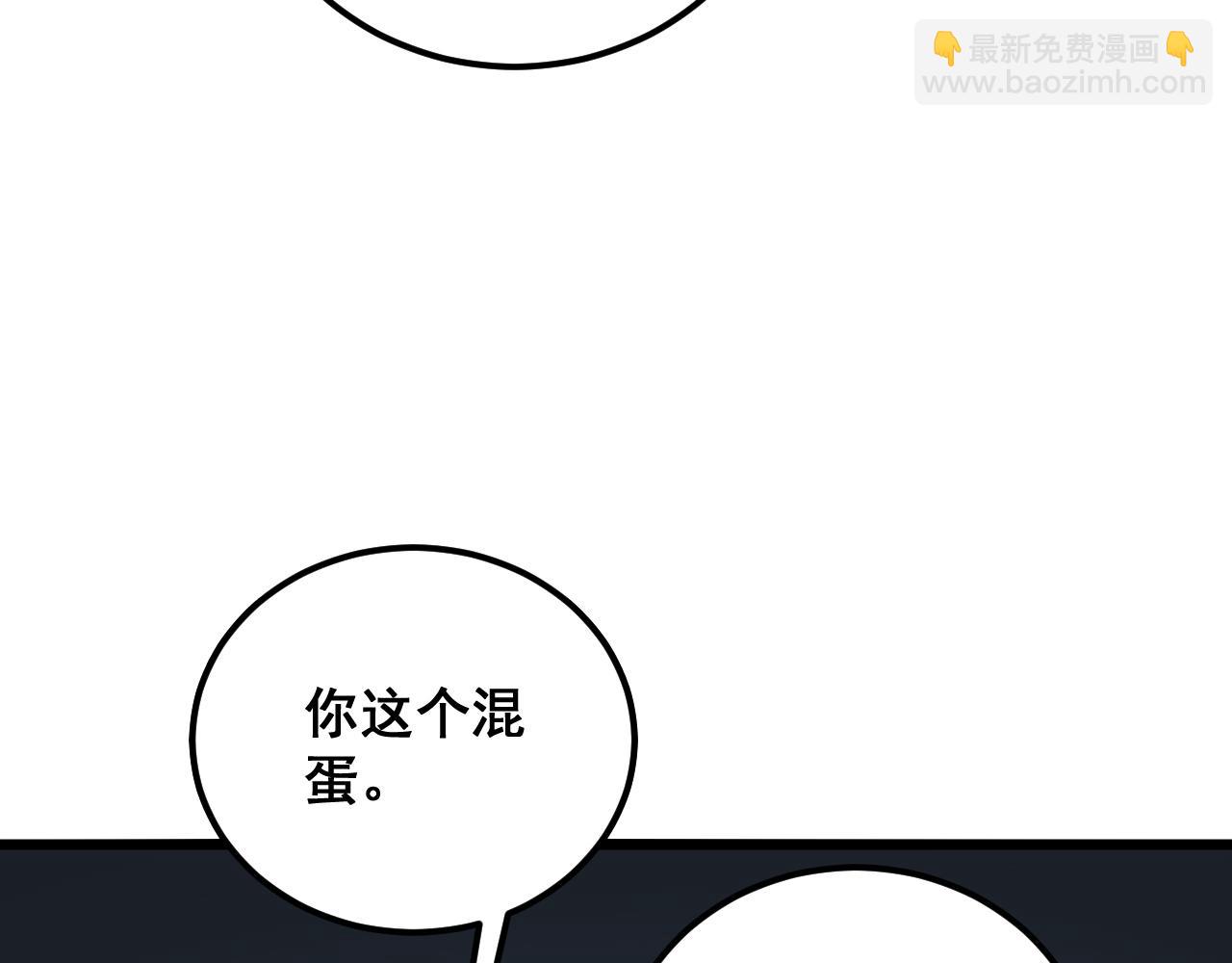 第390话 内鬼(1/3)-第391话