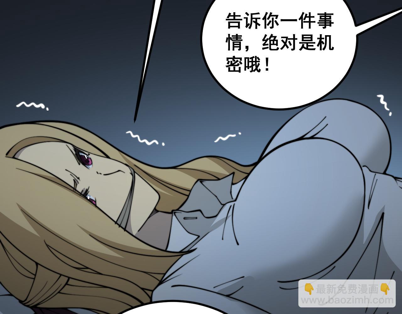 第390话 内鬼(1/3)-第391话