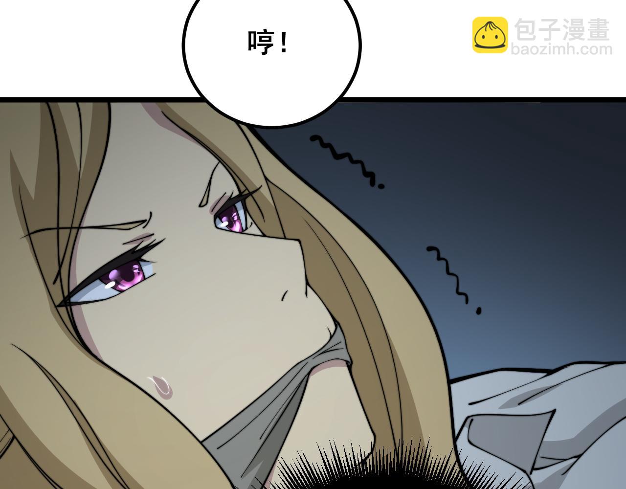 第390话 内鬼(1/3)-第391话
