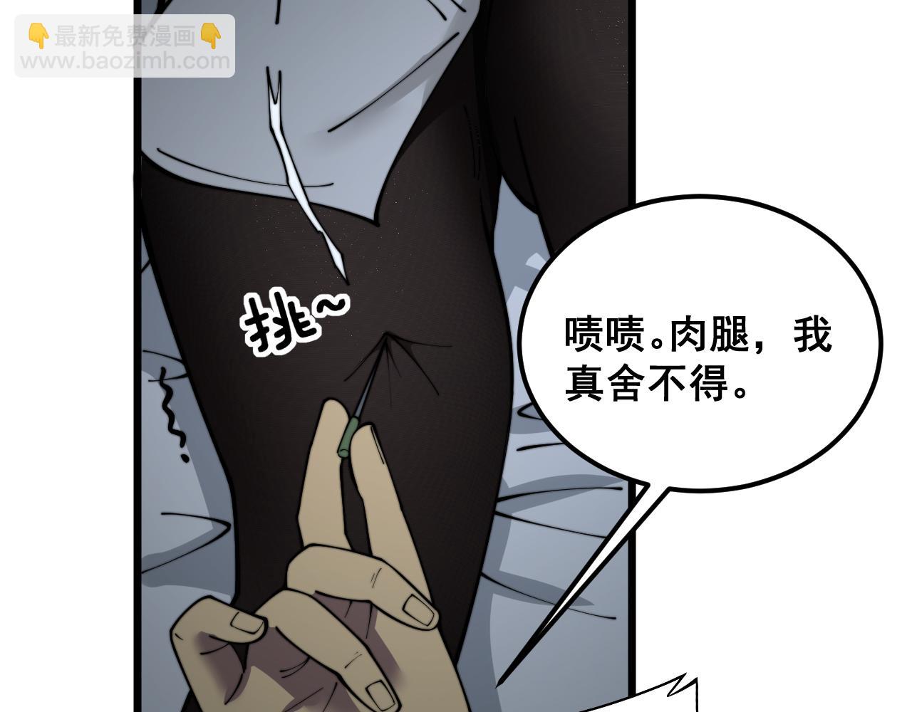 第390话 内鬼(1/3)-第391话
