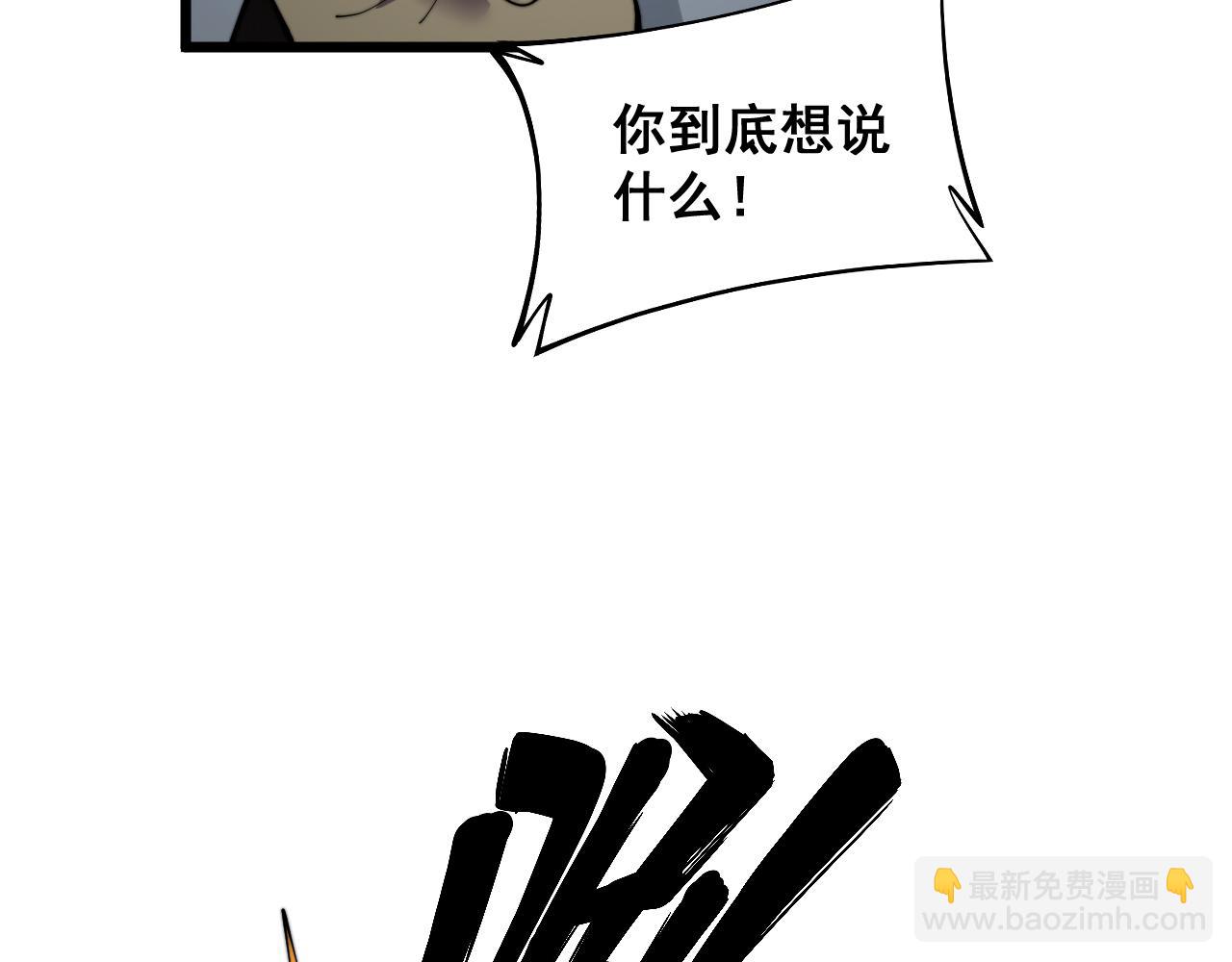 第390话 内鬼(1/3)-第391话