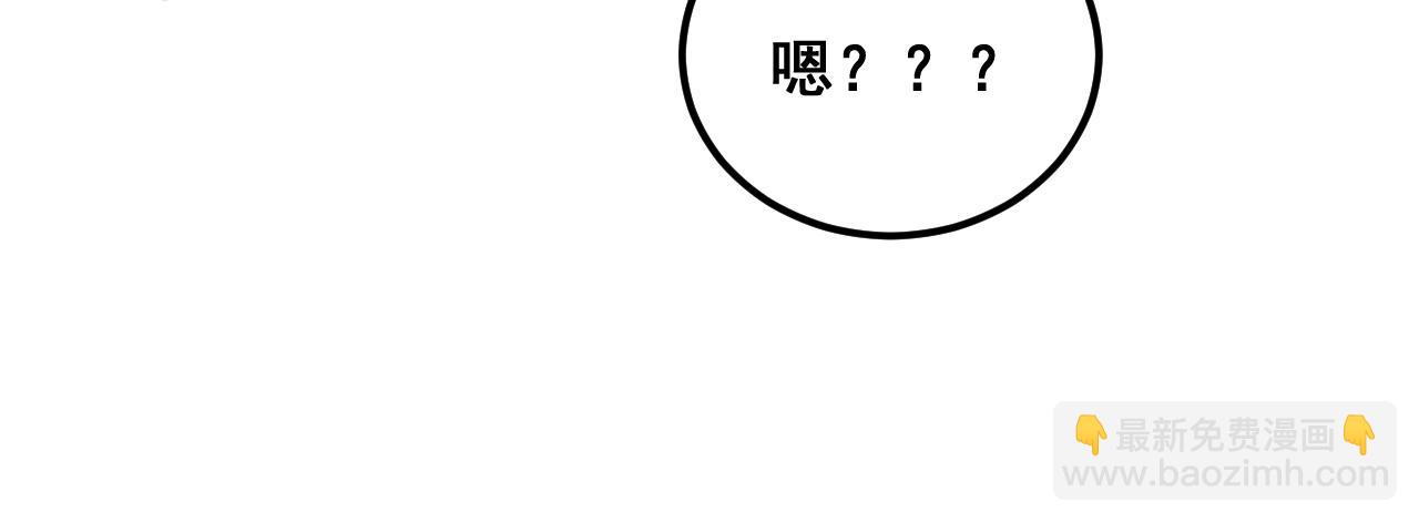 第390话 内鬼(1/3)-第391话