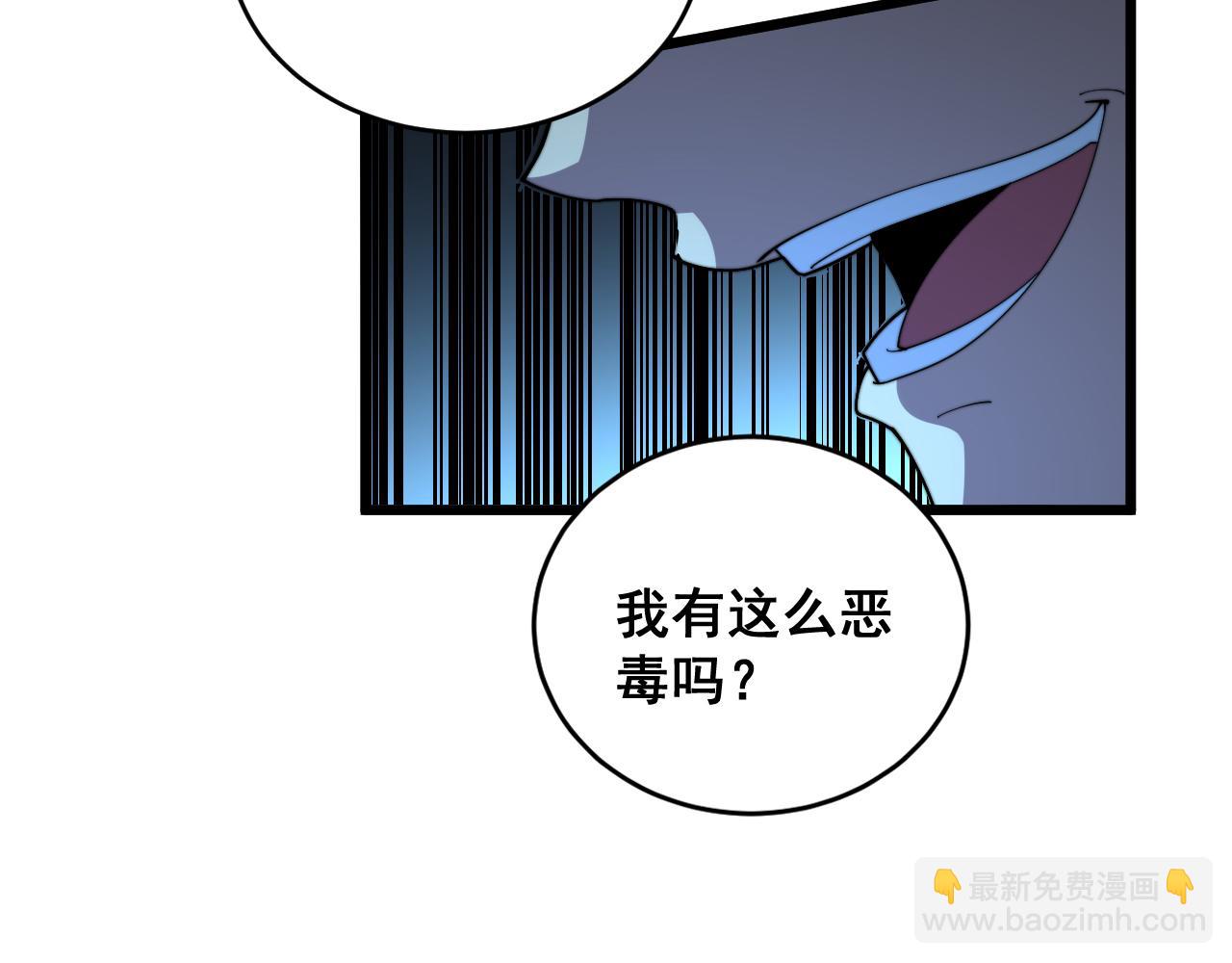 第390话 内鬼(1/3)-第391话