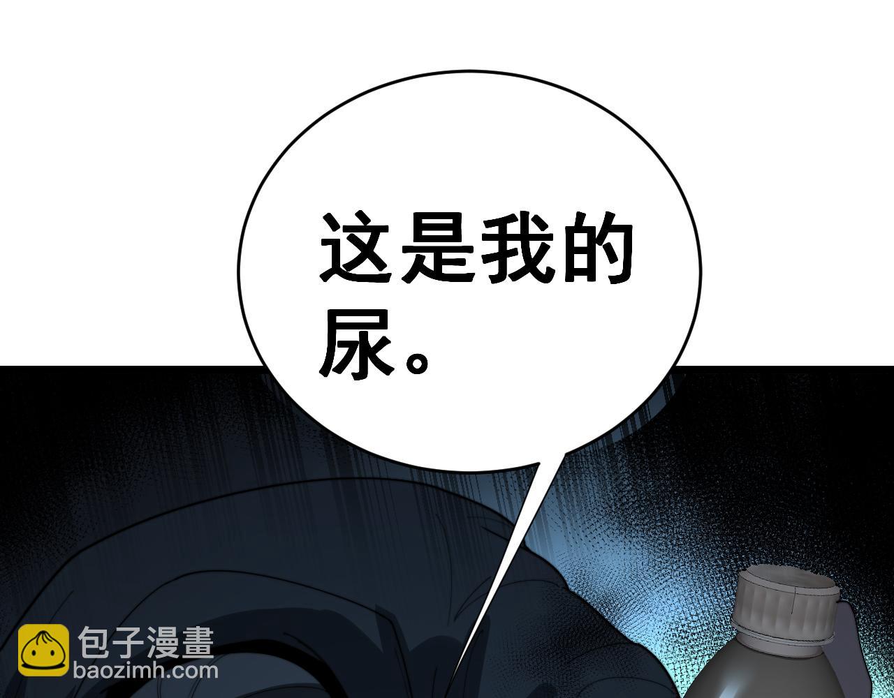 第390话 内鬼(1/3)-第391话