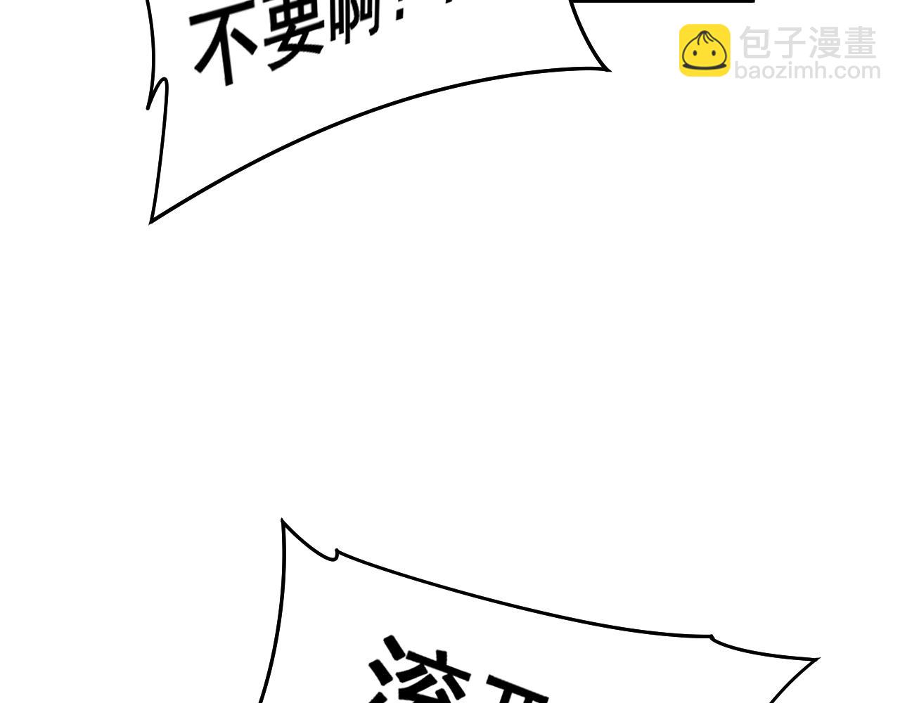 第390话 内鬼(1/3)-第391话