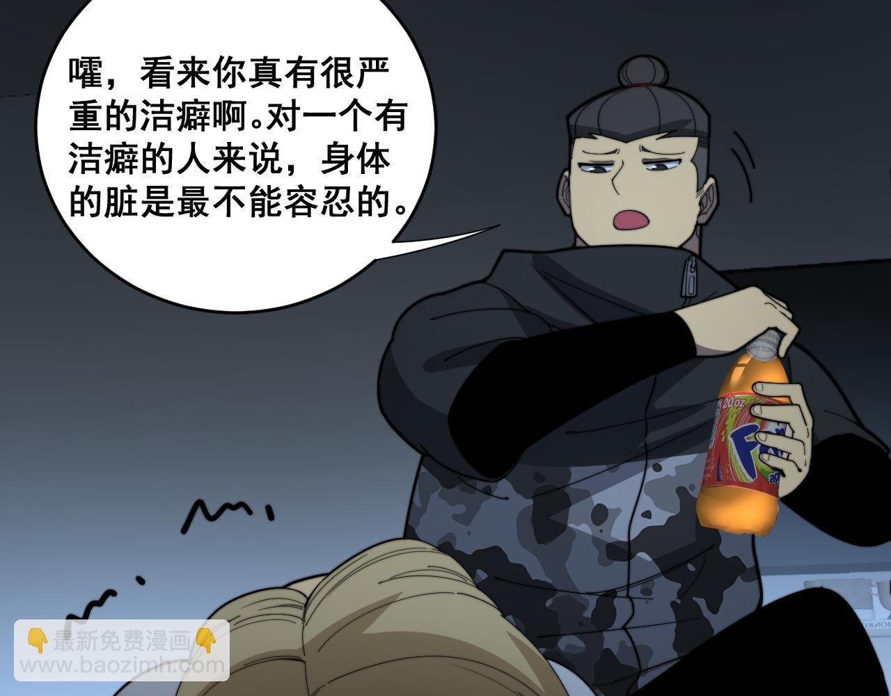 第390话 内鬼(1/3)-第391话