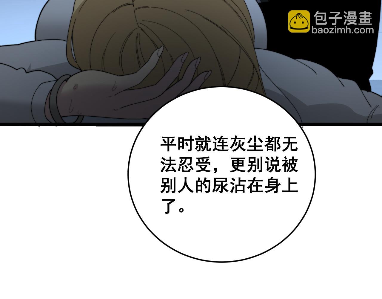 第390话 内鬼(1/3)-第391话
