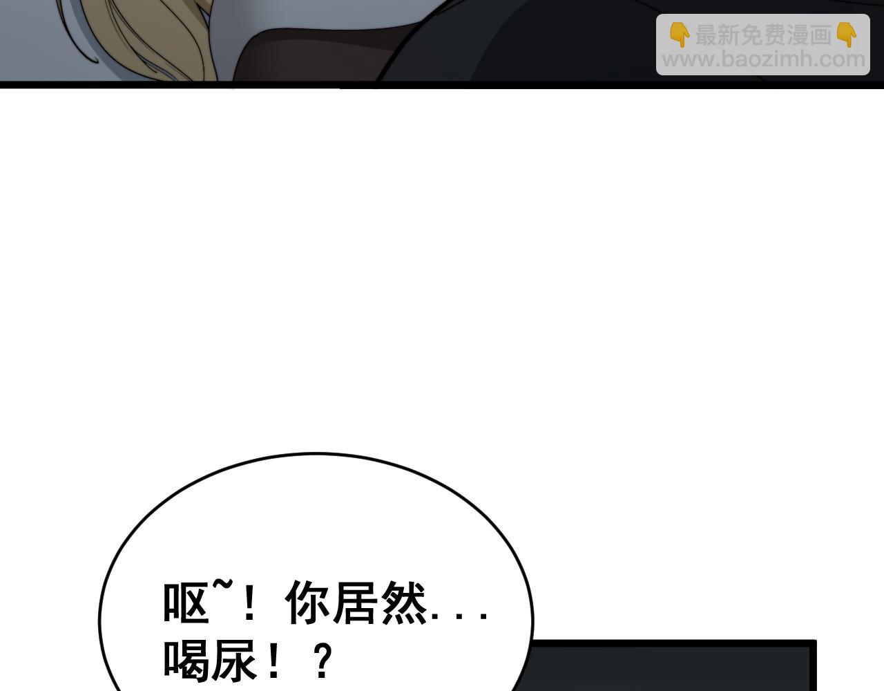 第390话 内鬼(1/3)-第391话