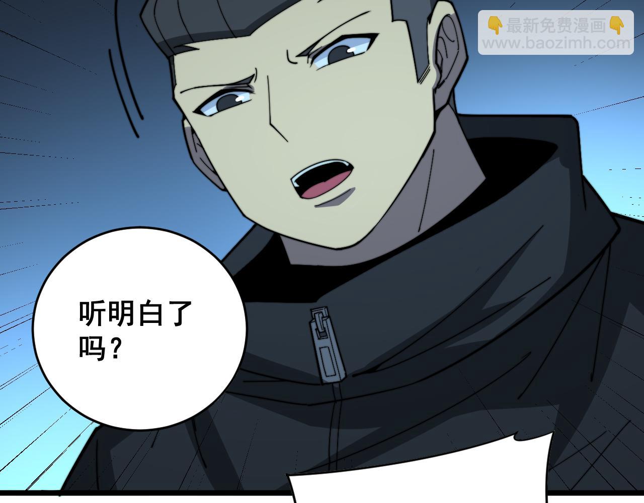 第390话 内鬼(1/3)-第391话