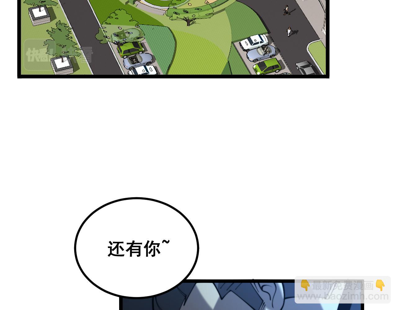 第390话 内鬼(1/3)-第391话