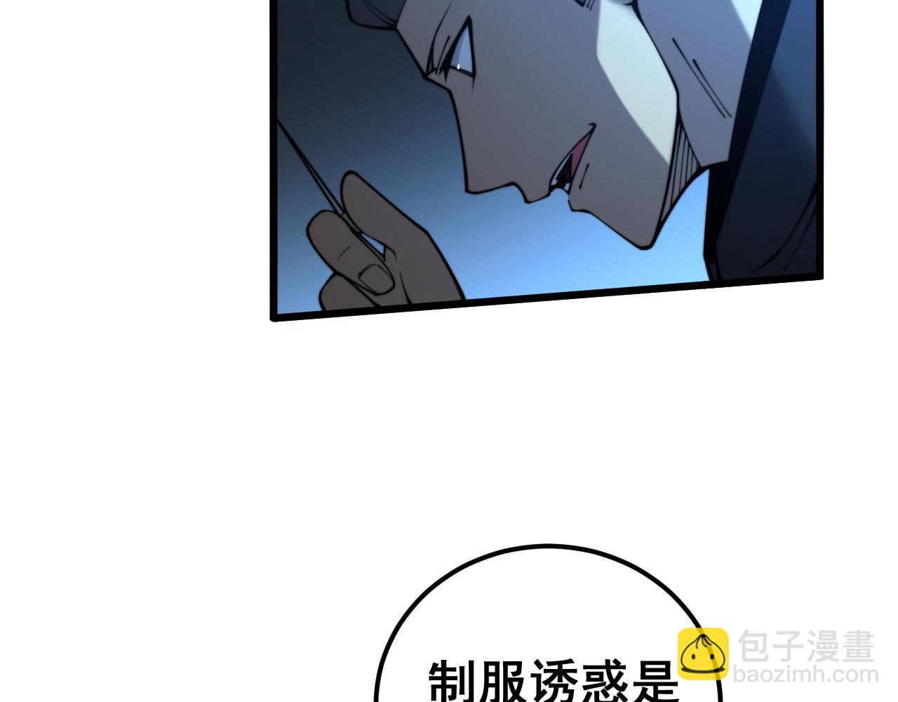 第390话 内鬼(1/3)-第391话
