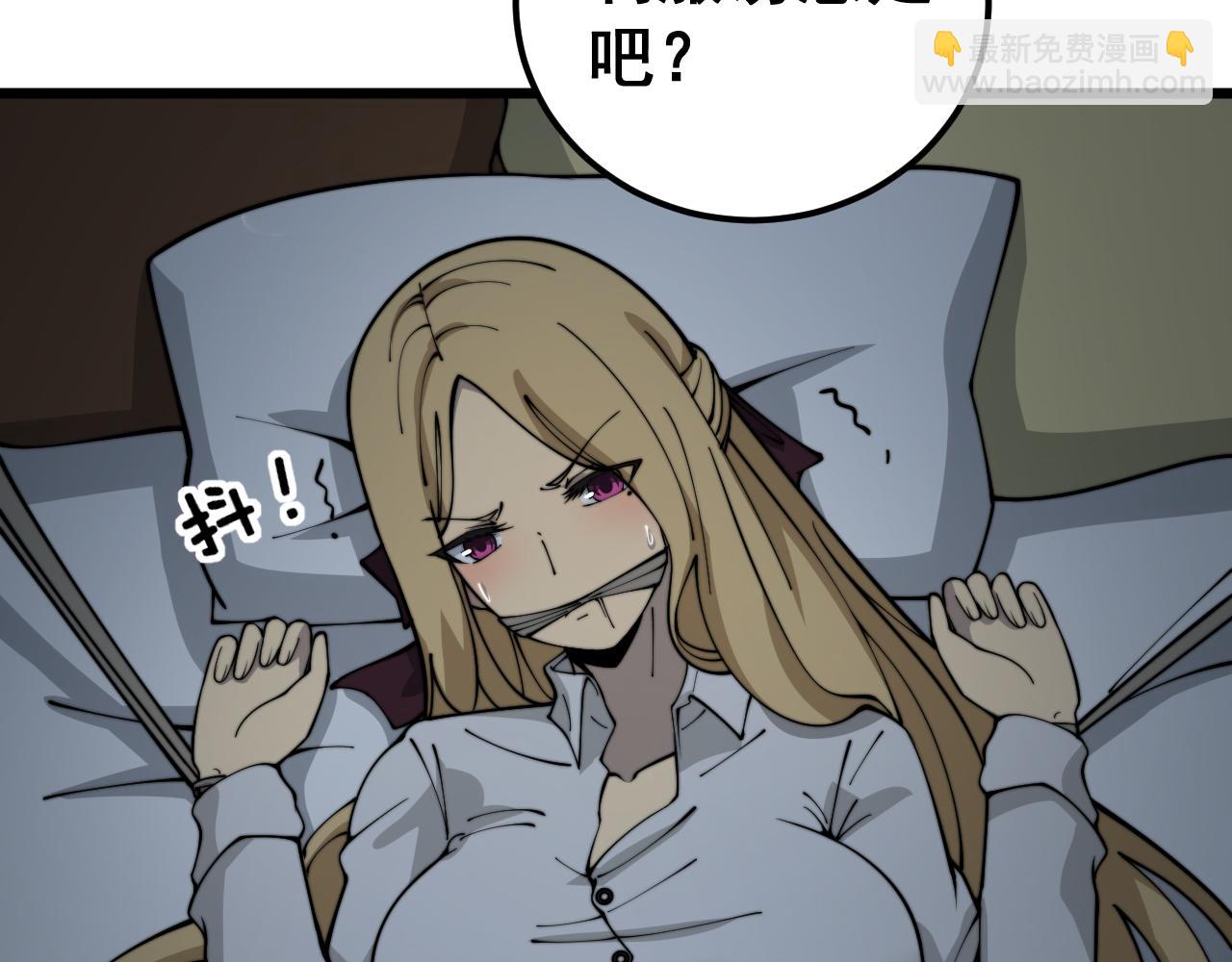 第390话 内鬼(1/3)-第391话