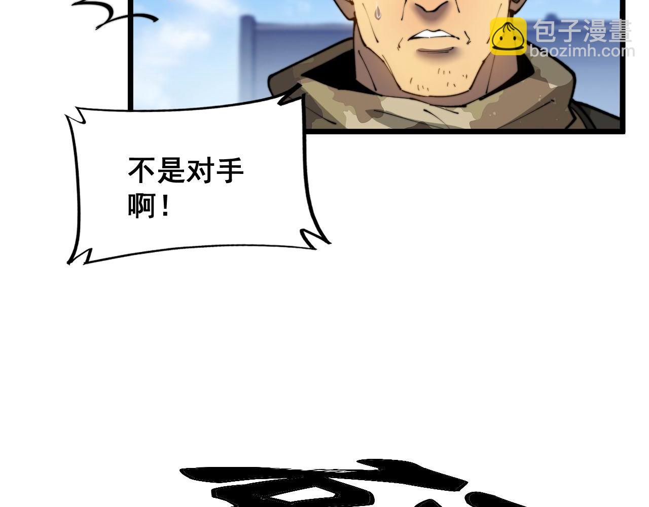 第392话 全员升天(1/3)-第393话