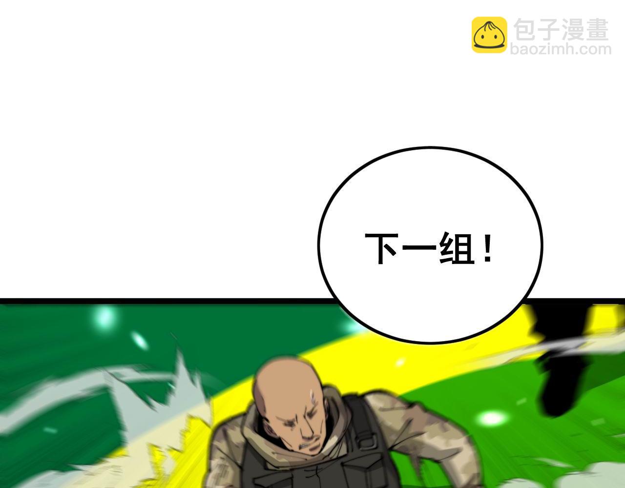 第392话 全员升天(1/3)-第393话