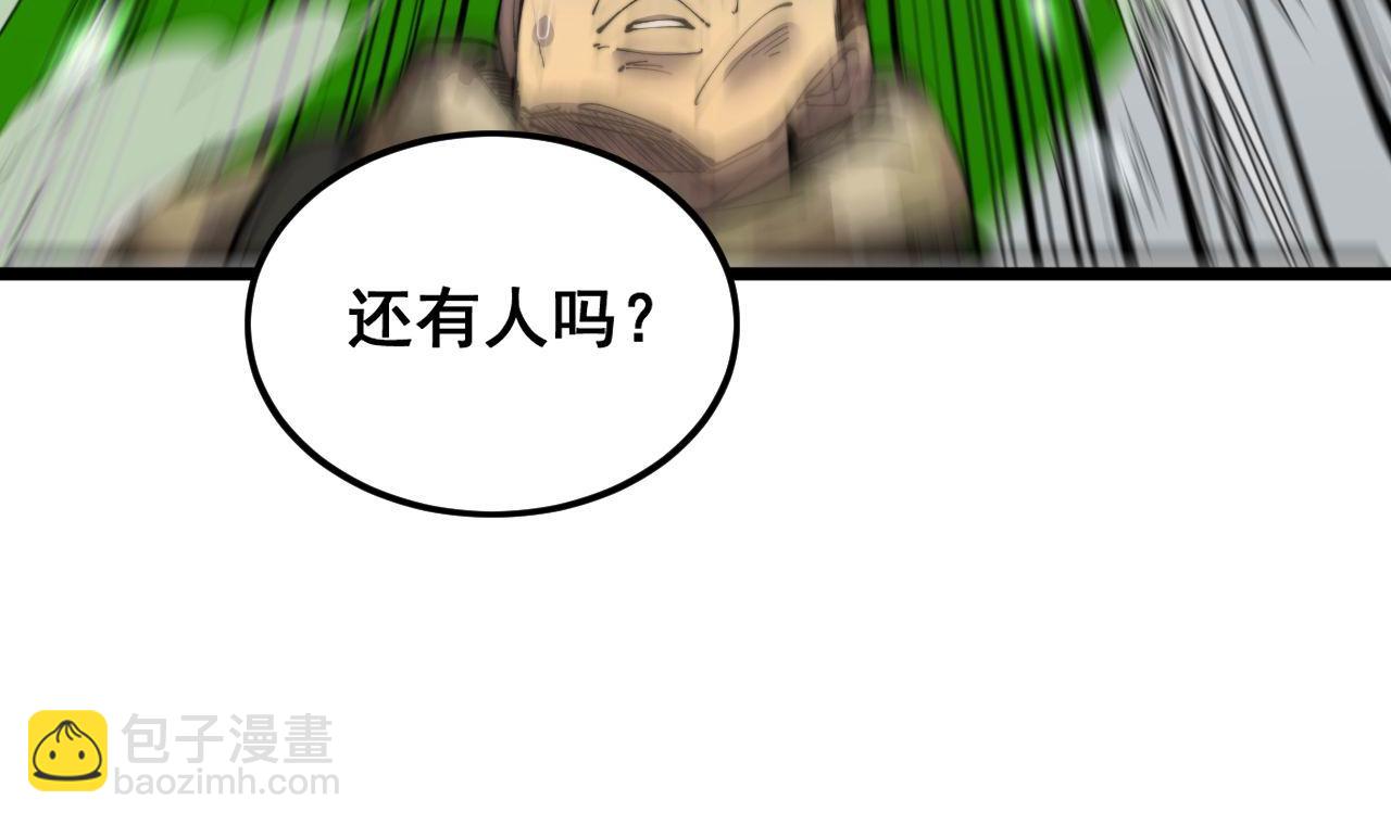 第392话 全员升天(1/3)-第393话